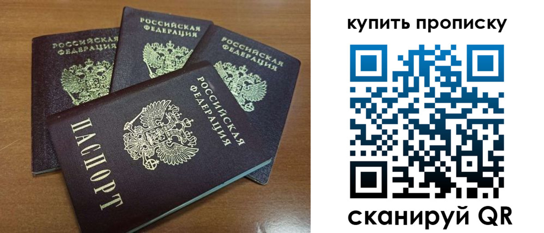 прописка иностранных граждан в Михайловске