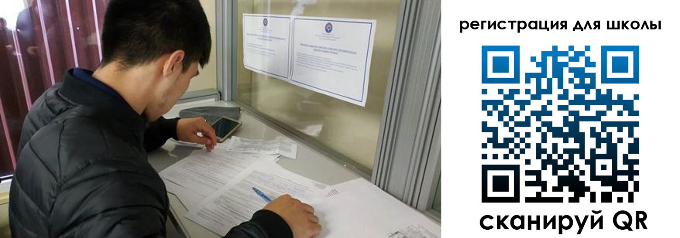 временная регистрация надежно в Михайловске