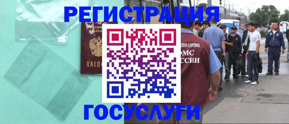 прописка в квартире в Михайловске